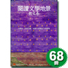 \ŪǦaE(DVD)