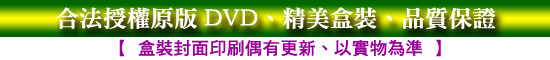 DVD~@ɤǤj廨tC