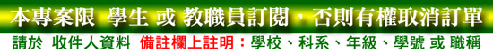 mg550-60_student.jpg